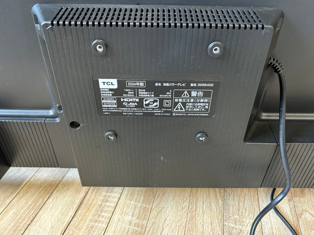 ③TCL 32インチ　テレビ 32S5402 2024年製