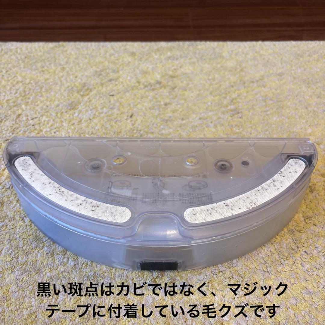 Roborock ロボット掃除機 S6 MaxV 付属品おまけ付き