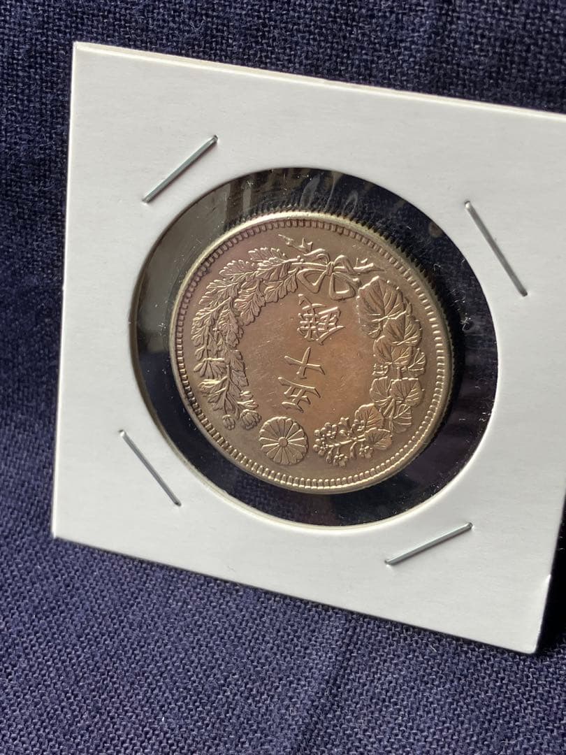 旭日50銭銀貨　旭日五十銭銀貨　 特年　大正3年　日本古銭