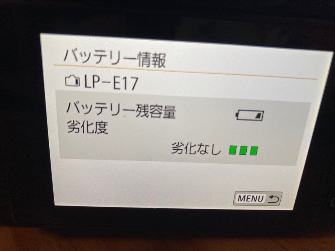 EOS Kiss X9 ダブルレンズ付　スマホ転送可