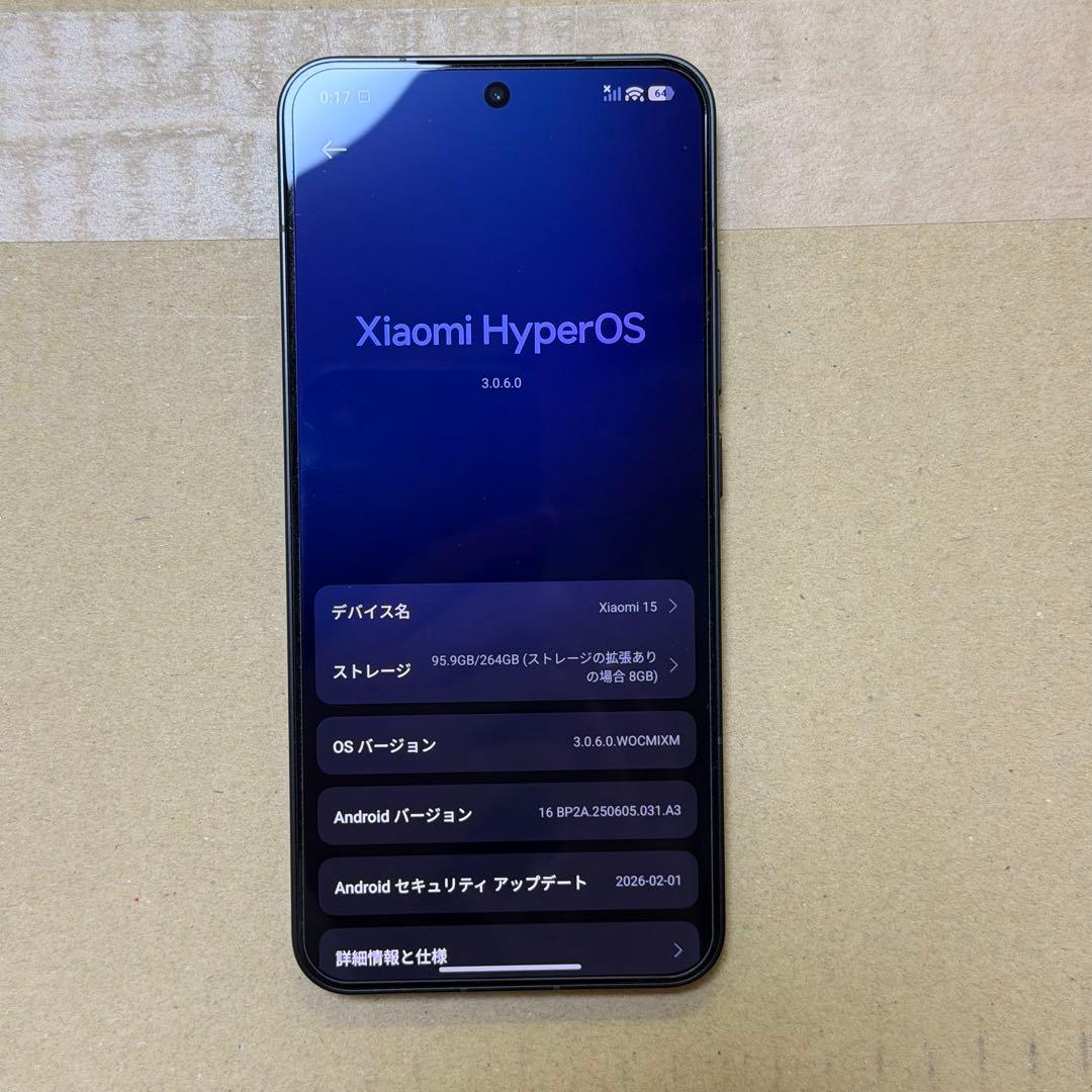 Xiaomi 15 無印 12/256 ブラック 超美品
