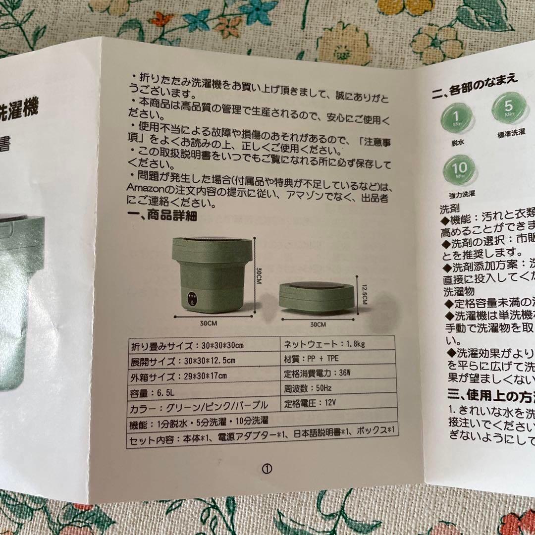 折りたたみ洗濯機 ポータブル洗濯機 6.5L 緑 コンパクト 半自動洗濯機