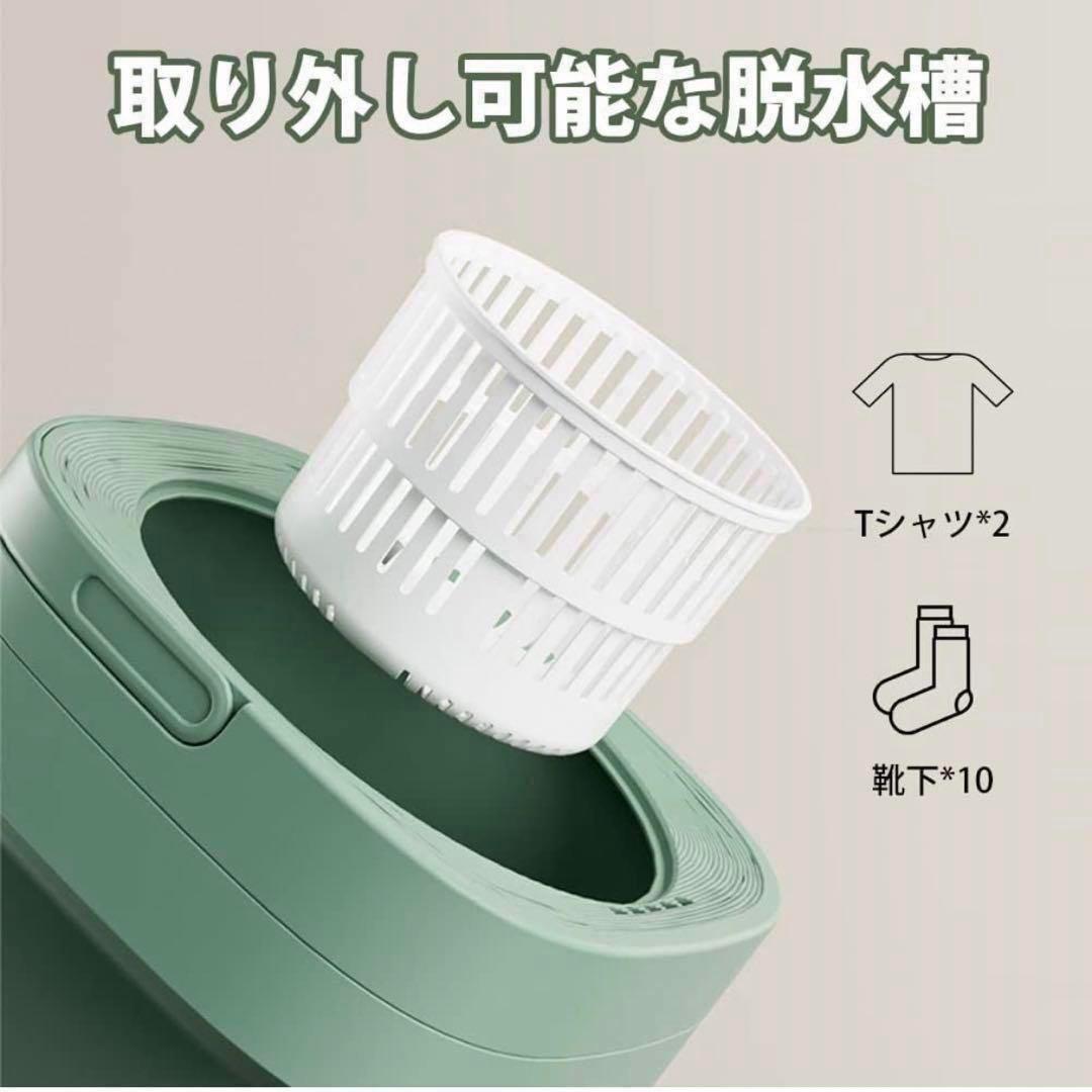 折りたたみ洗濯機 ポータブル洗濯機 6.5L 緑 コンパクト 半自動洗濯機