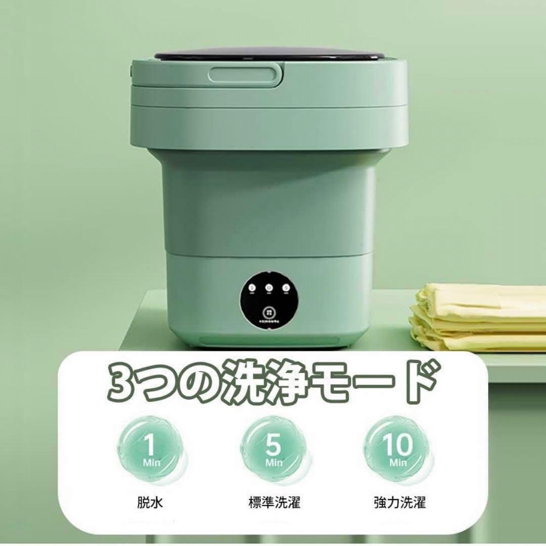 折りたたみ洗濯機 ポータブル洗濯機 6.5L 緑 コンパクト 半自動洗濯機