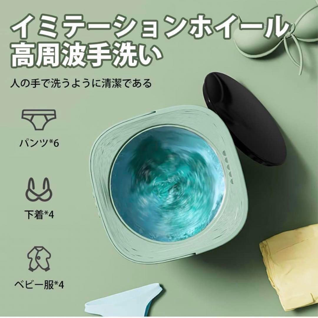 折りたたみ洗濯機 ポータブル洗濯機 6.5L 緑 コンパクト 半自動洗濯機