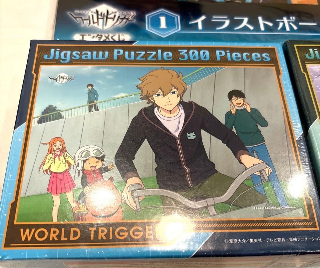 ワールドトリガー　新品未開封　エンタメくじ　ジグソーパズル　ヒュース　空閑　玉狛