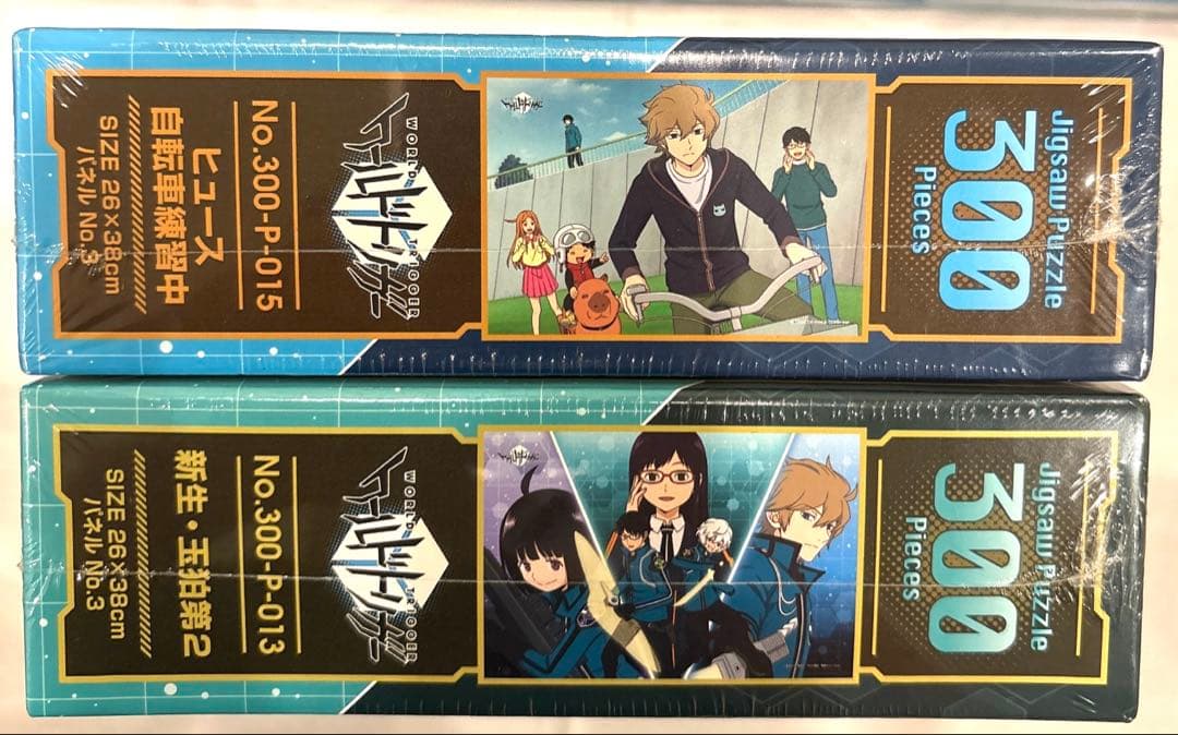 ワールドトリガー　新品未開封　エンタメくじ　ジグソーパズル　ヒュース　空閑　玉狛
