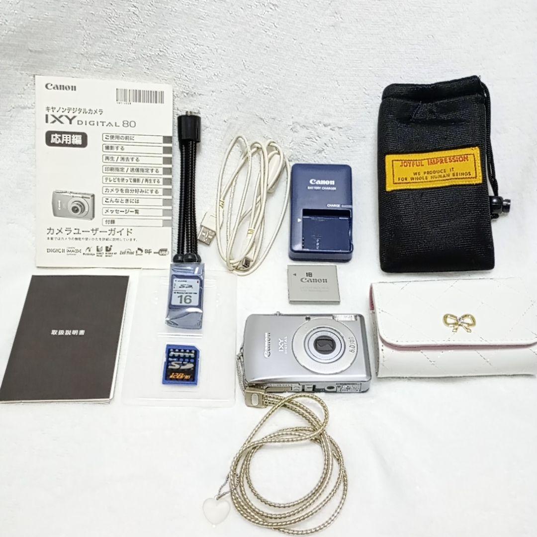 キャノン デジタル カメラ IXY DIGITAL 80 本体 &付属品 セット