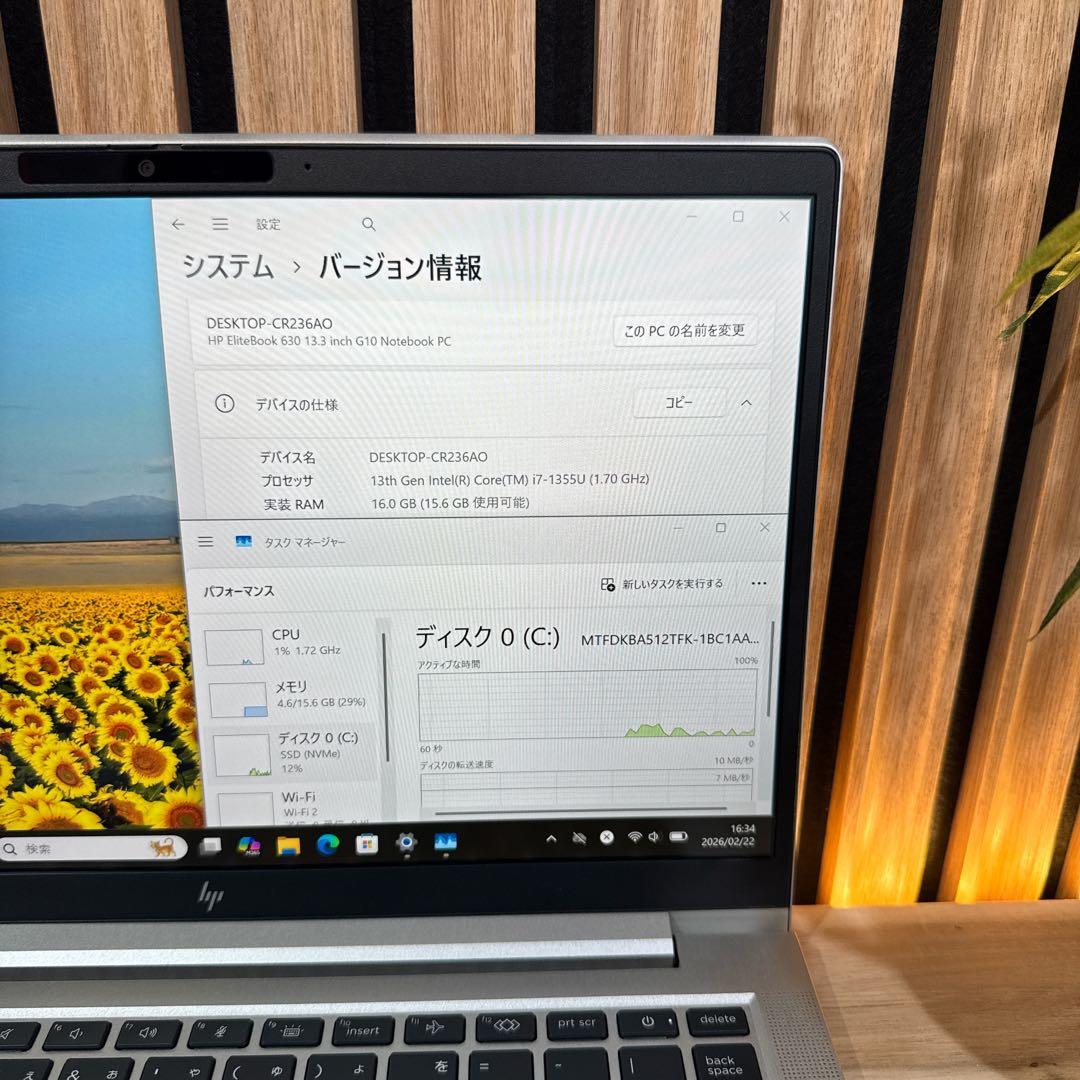 準美品2023年モデル‼️HP☘i7☘16GB☘SSD512GB☘ノートパソコン