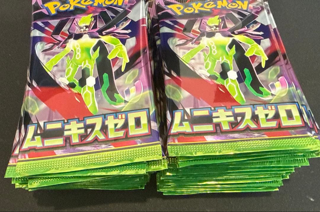 ポケモンカード ムニキスゼロ 未開封50パック サーチ済み バラパック