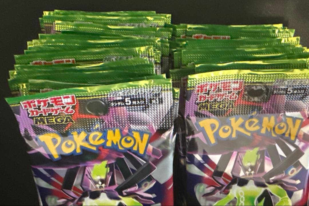 ポケモンカード ムニキスゼロ 未開封50パック サーチ済み バラパック
