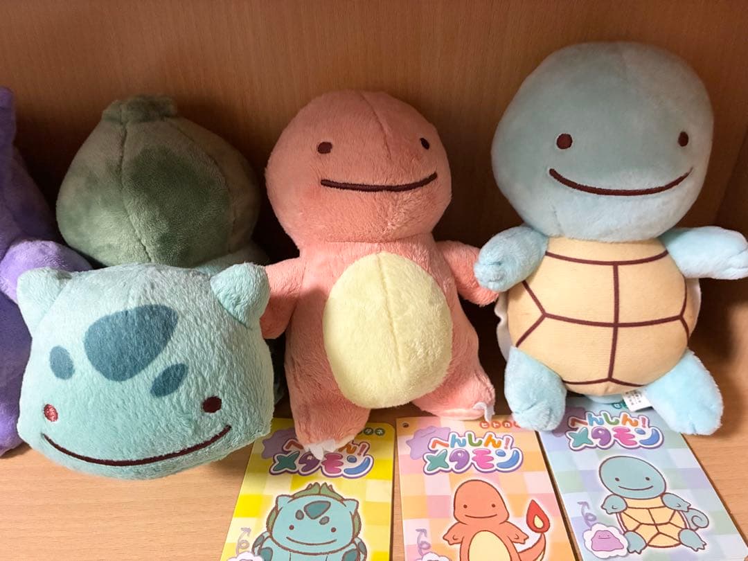 へんしんメタモン 11体 ぬいぐるみ まとめ売り タグ付