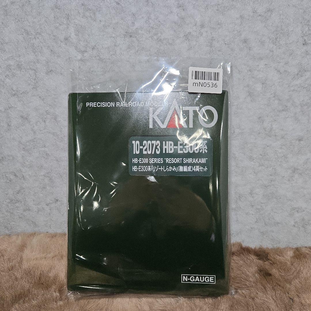 KATO Nゲージ HB-E300系 橅編成 4両セット 10-2073