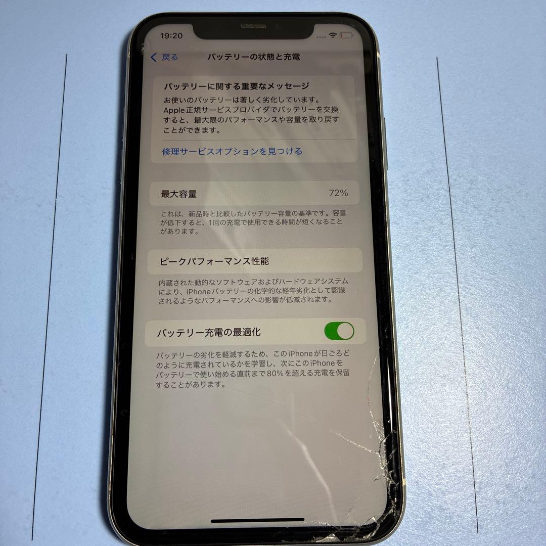 Apple iPhone 11 ホワイト 本体 表面傷あり 64GB