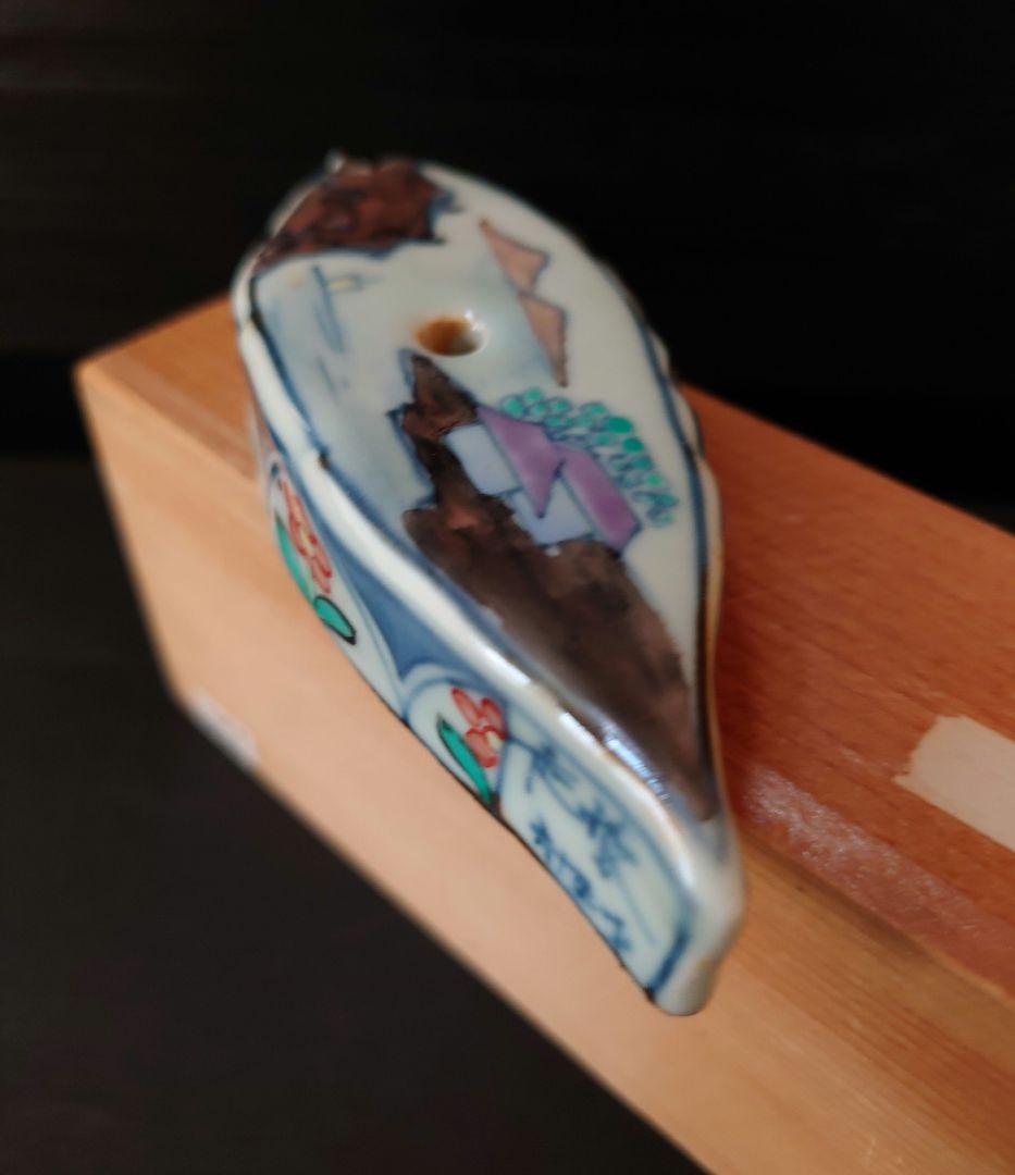 ​五代 佐藤走波 染錦山水 葉水滴 有田焼 共箱 未使用 書道具 小鳥　文房四宝