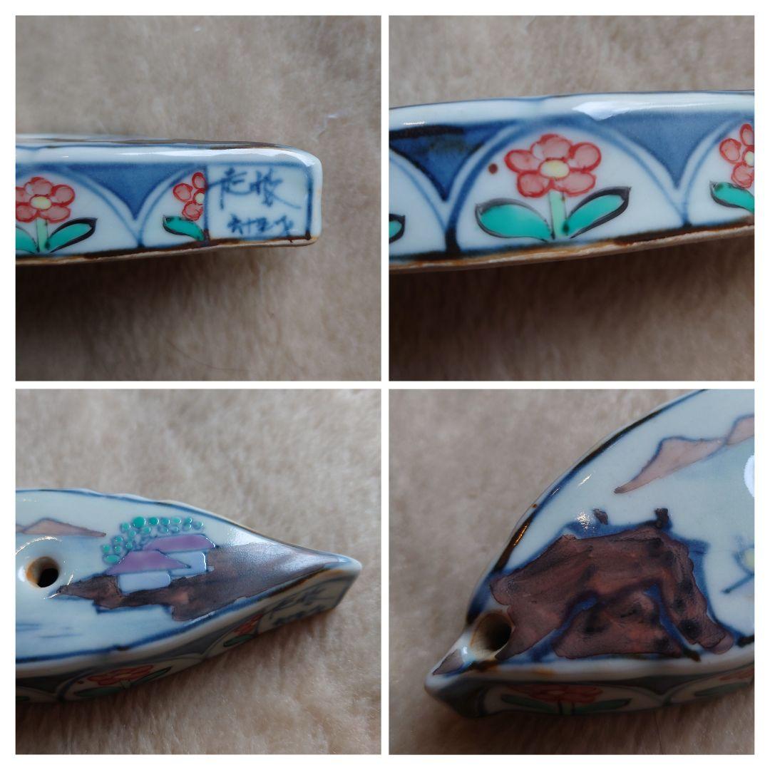 ​五代 佐藤走波 染錦山水 葉水滴 有田焼 共箱 未使用 書道具 小鳥　文房四宝