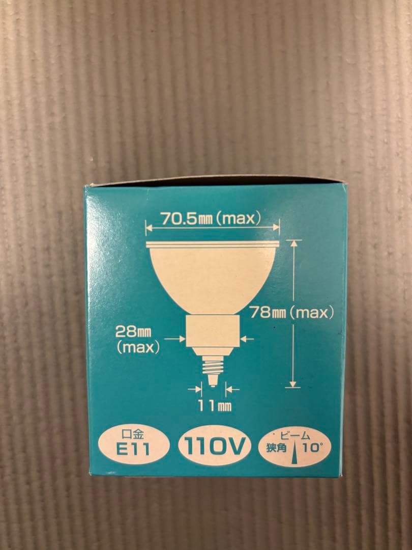 6個セット ヤザワエコクールハロゲン　JDR110V6OWUVNK7HE11A