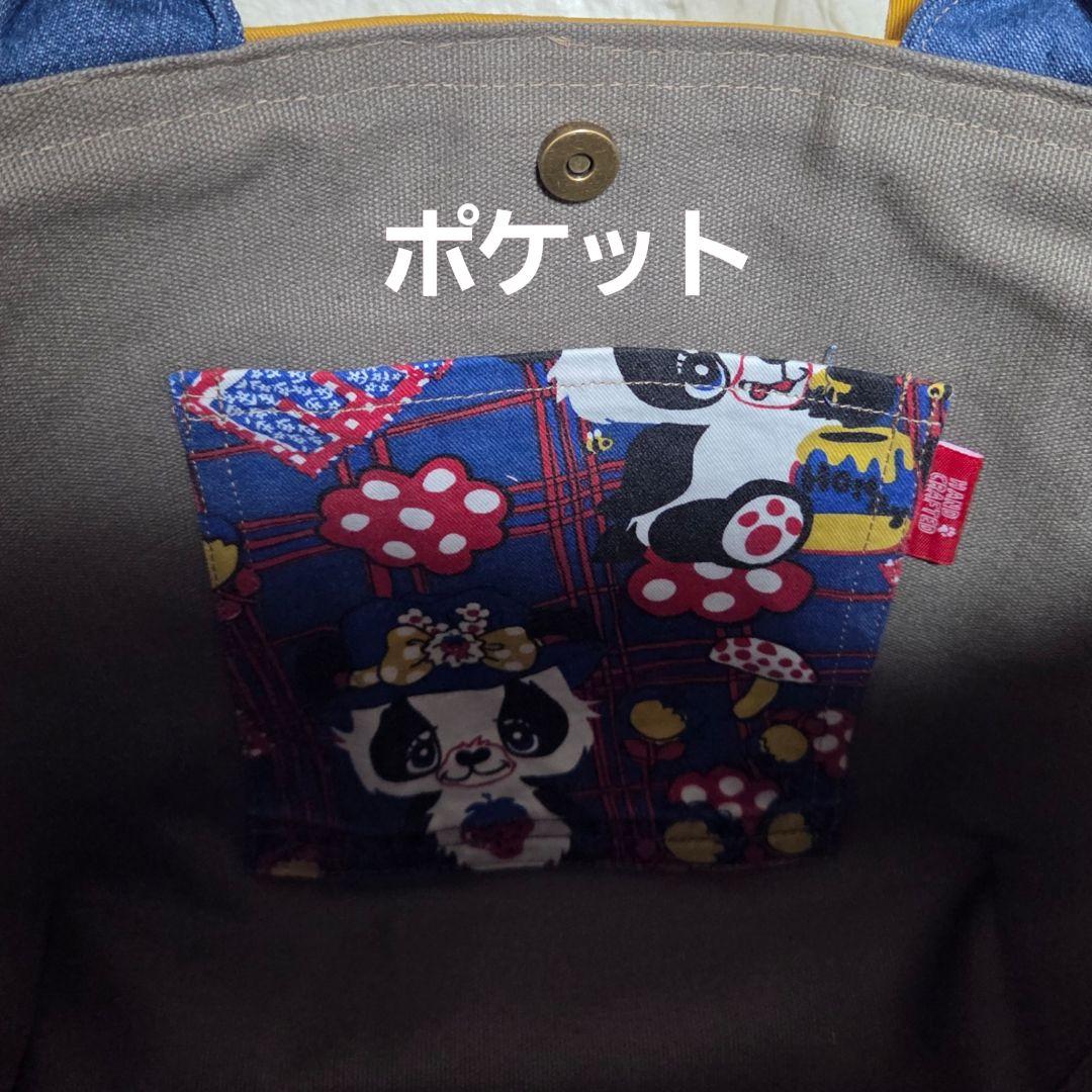 930 デニム＊リメイク＊くま＊バッグ＊トートバッグ