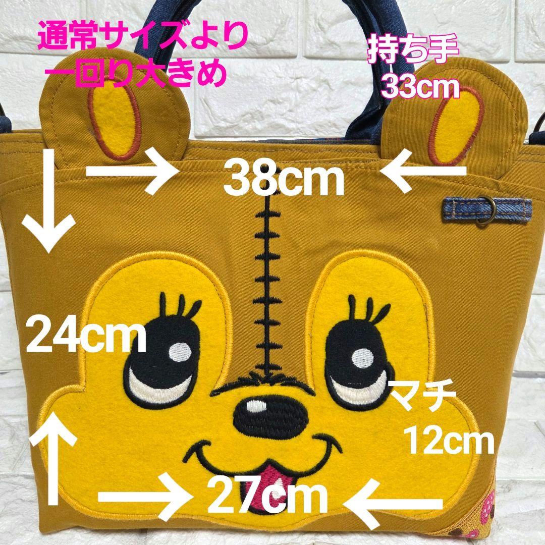 930 デニム＊リメイク＊くま＊バッグ＊トートバッグ