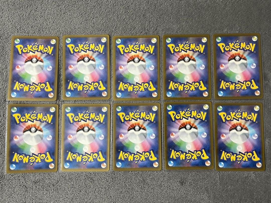 メガカイリューex 232/193 MA