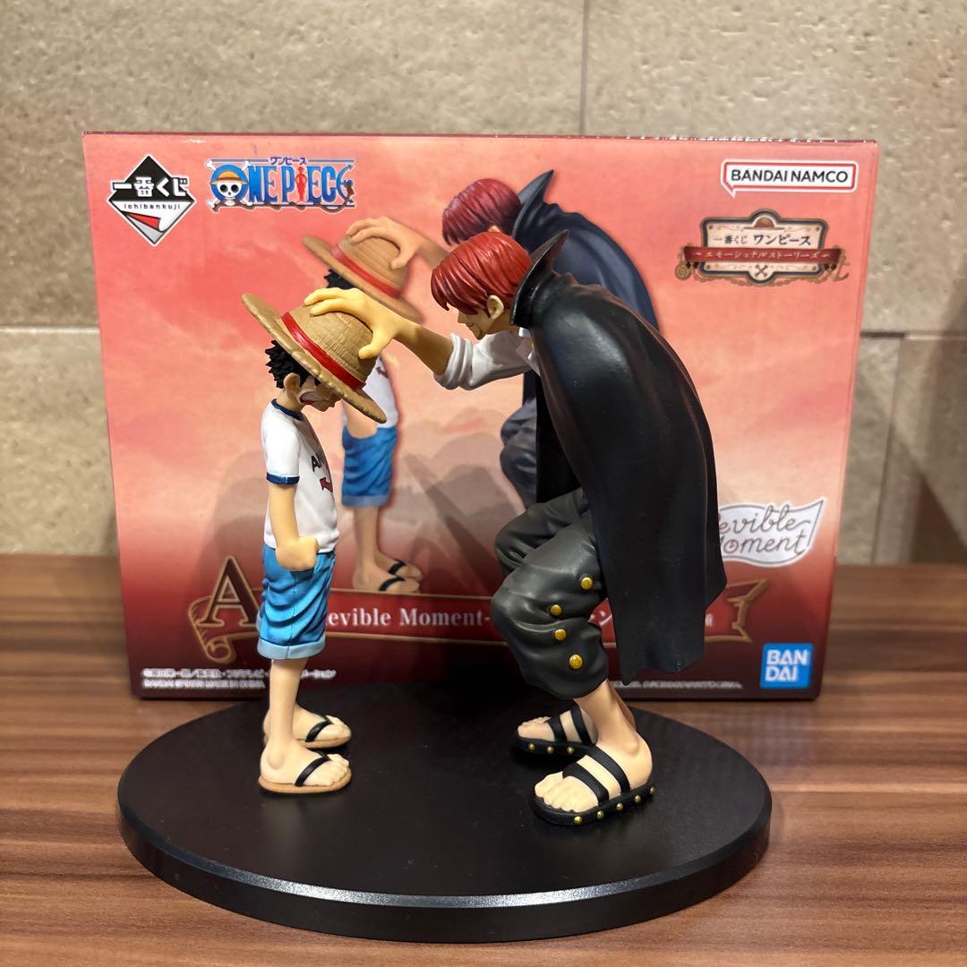 一番くじ ワンピース エモーショナルストーリーズ