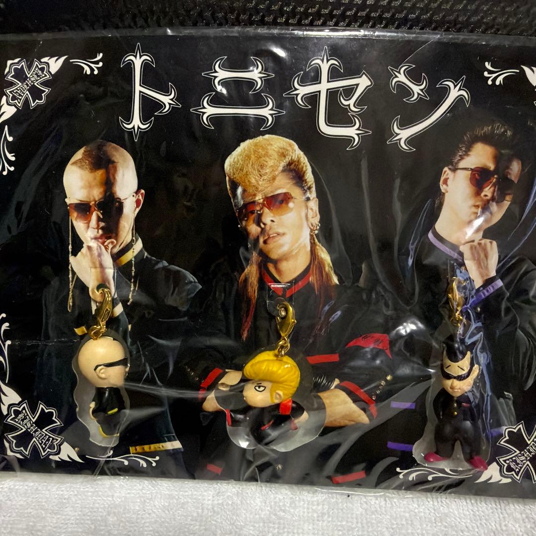 氣志團トニセン・カミセン キーホルダーセット　希少品