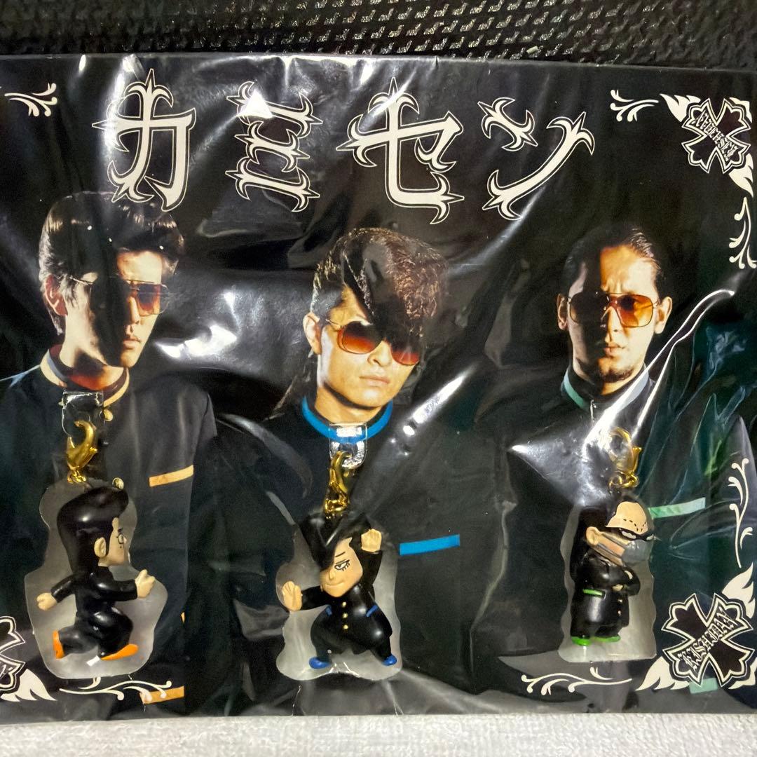 氣志團トニセン・カミセン キーホルダーセット　希少品