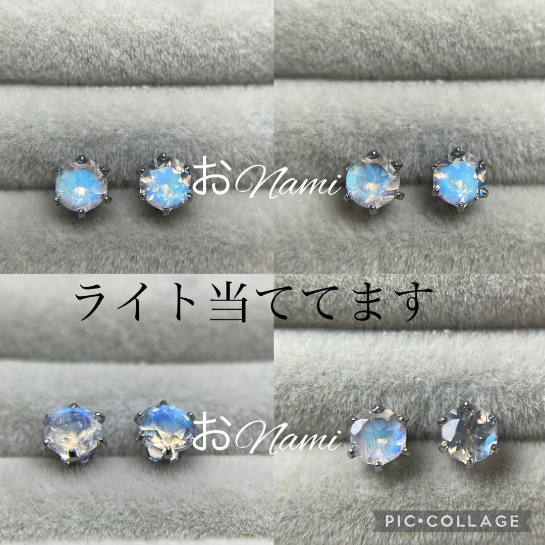 2【天然スイスブルートパーズ】 21【天然ロイヤルブルームーンストーン】
