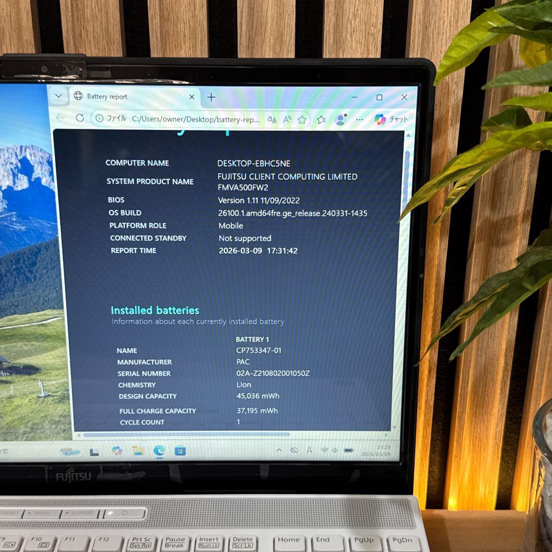 超美品 最上位i7‼️LIFEBOOK☘第10世代☘15.6インチ☘️ノートパソコン
