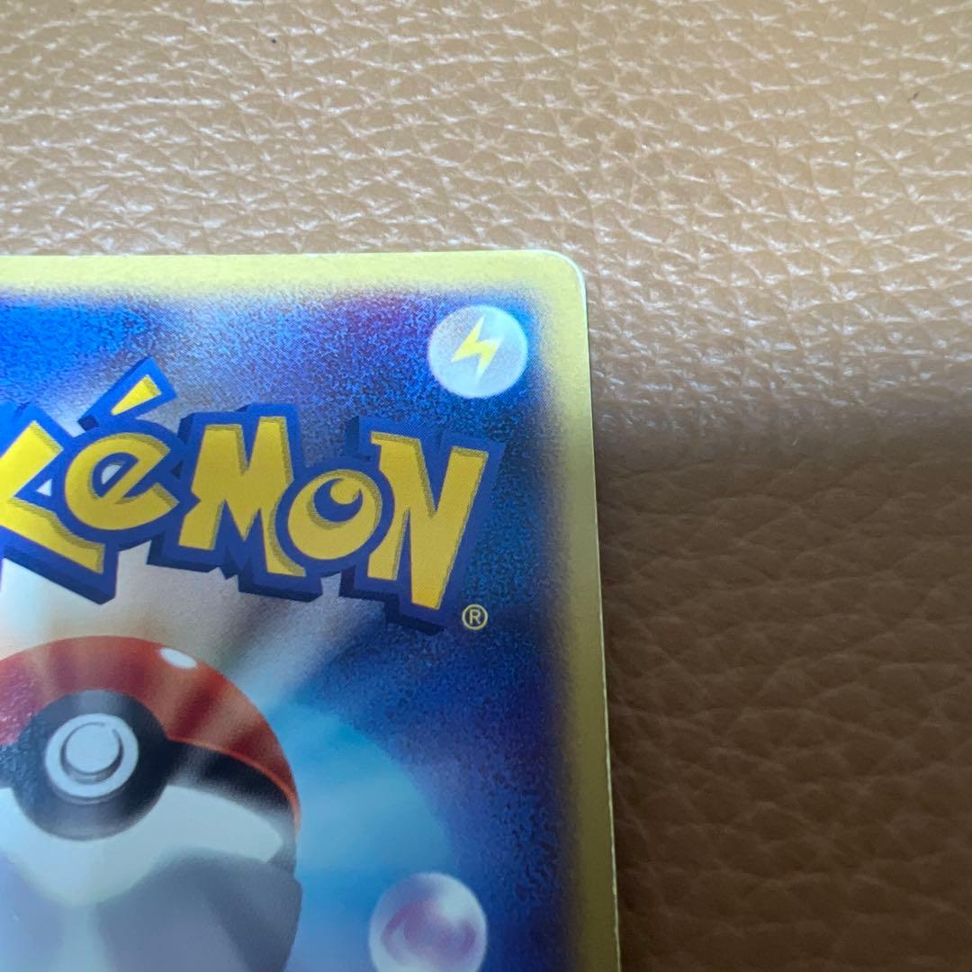 ヒトカゲ　マクドナルド　eカード　ポケカ　ポケモンカード　カードゲーム