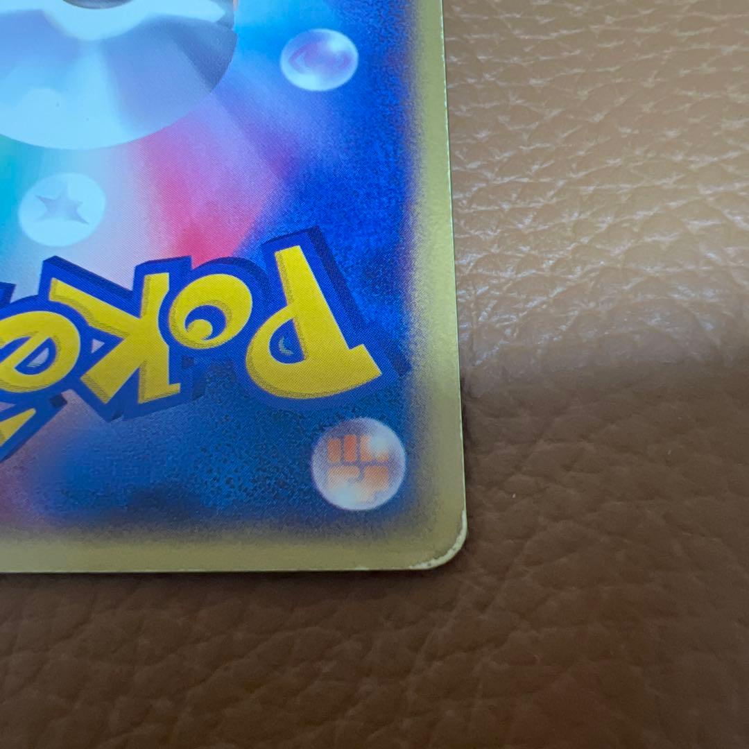 ヒトカゲ　マクドナルド　eカード　ポケカ　ポケモンカード　カードゲーム