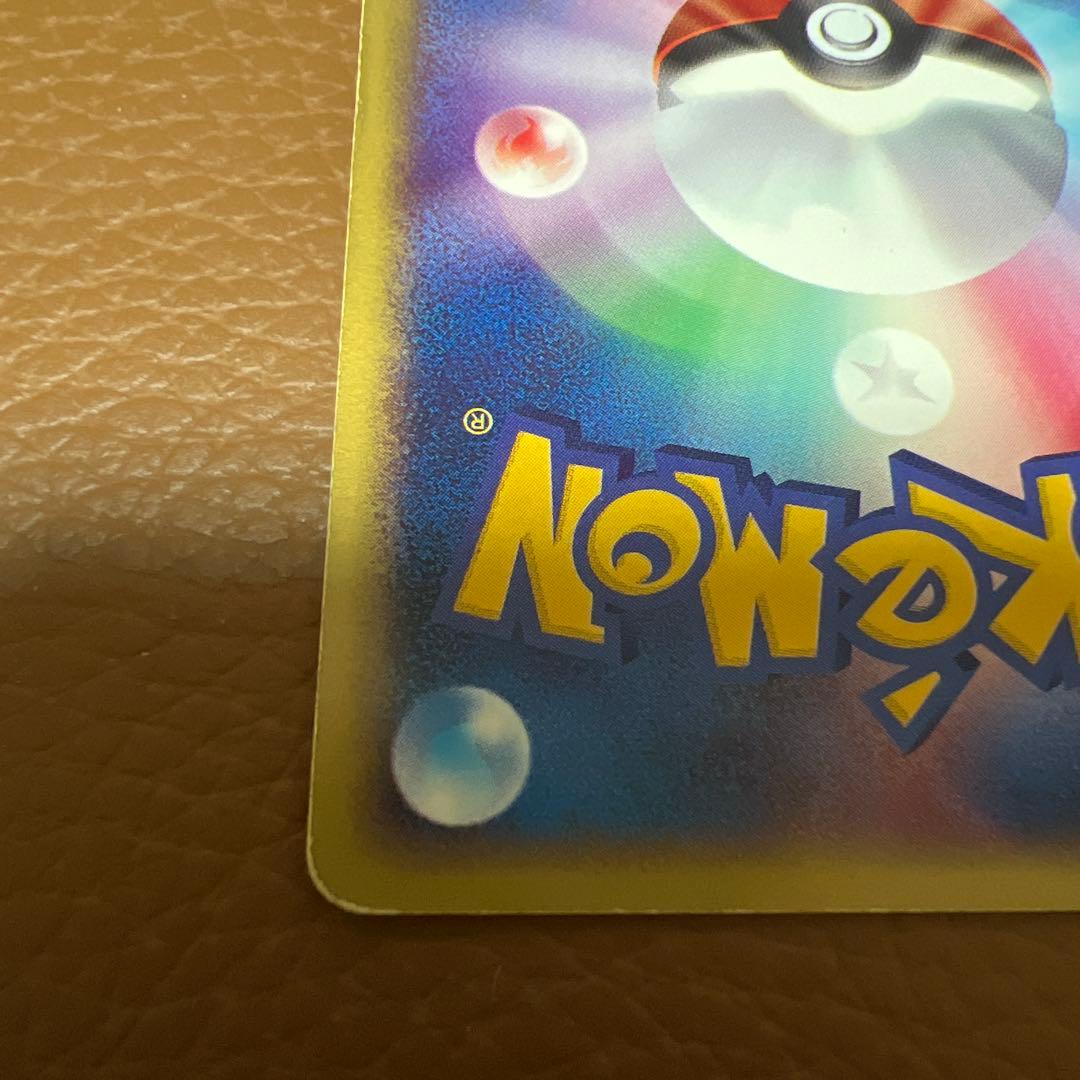 ヒトカゲ　マクドナルド　eカード　ポケカ　ポケモンカード　カードゲーム