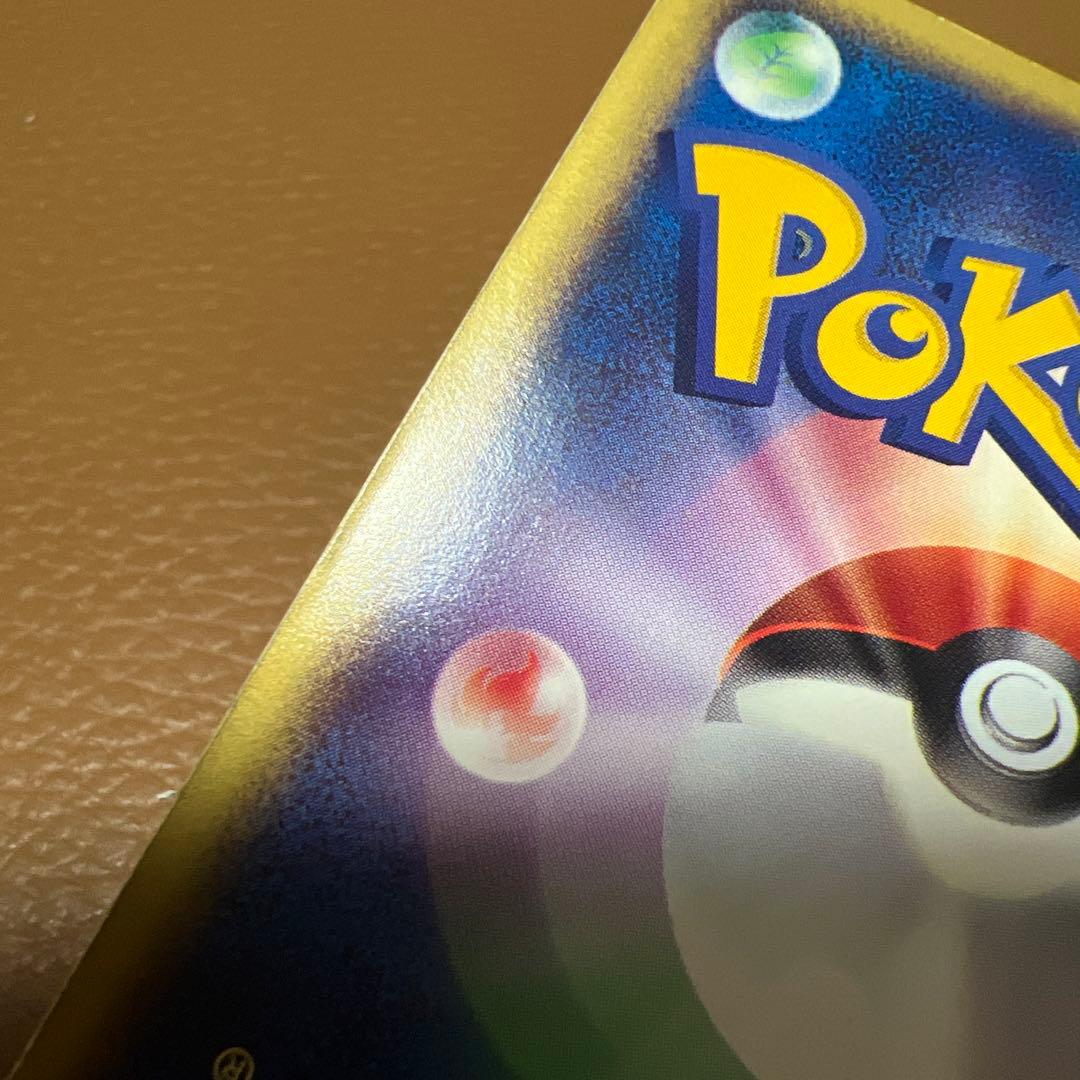 ヒトカゲ　マクドナルド　eカード　ポケカ　ポケモンカード　カードゲーム