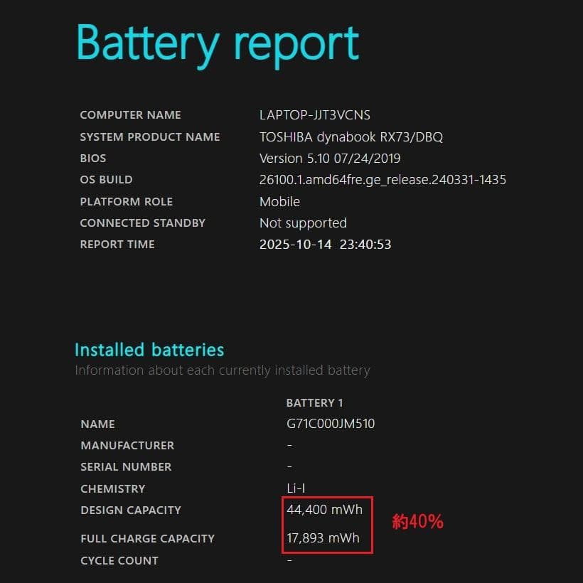 Dynabook RX73/ DBQ 第7世代 Core i3 [388]