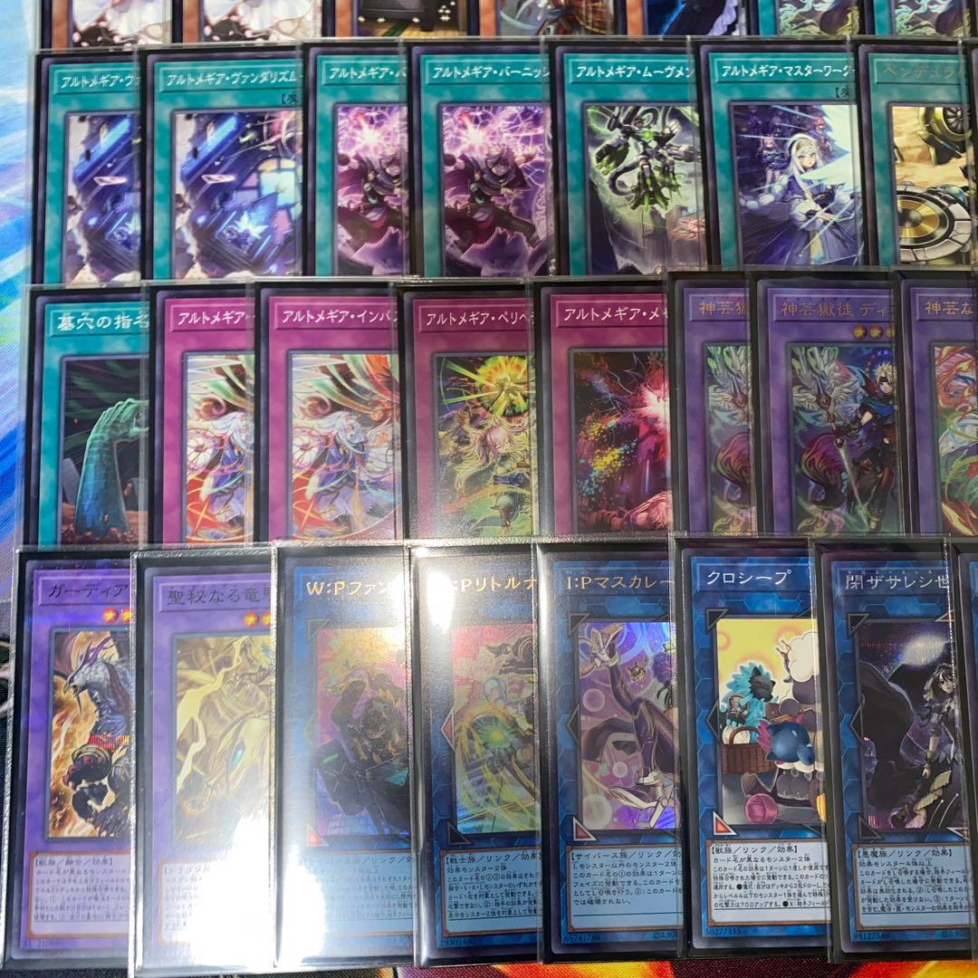 【2316】遊戯王　アルトメギアデッキ　神芸学徒　構築済みデッキ　スリーブセット