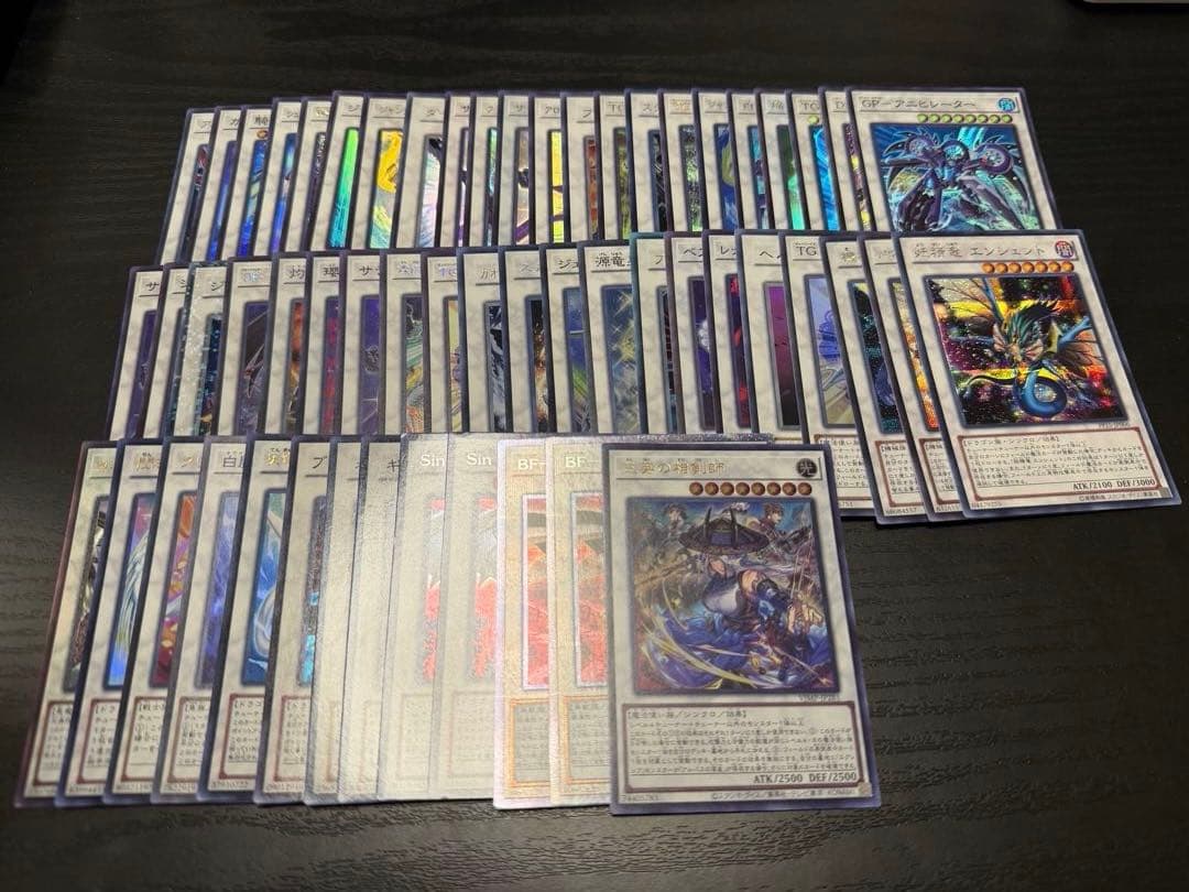 遊戯王シンクロスーパーレア以上まとめ売り