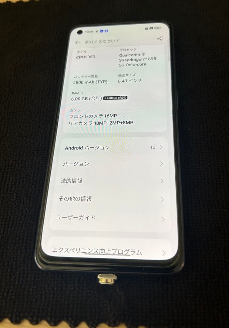 Oppo Reno7A 美品 中古　スターリーブラック　初期化済