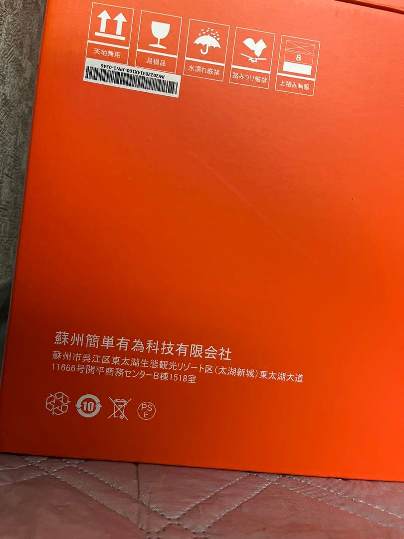 UWANT X100-J コードレス 水拭き掃除機 吸引・水洗い一体型