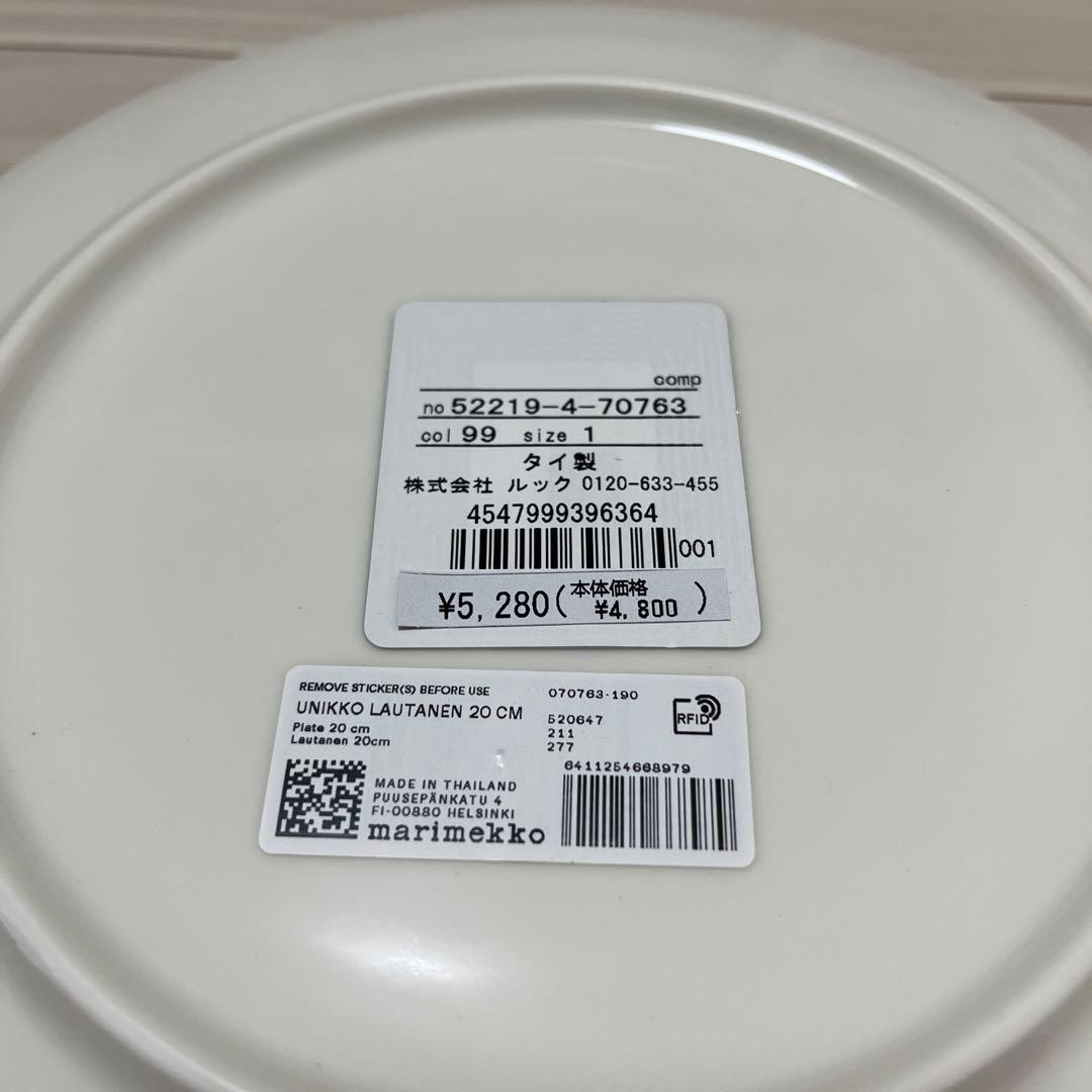 マリメッコ　新品未使用　黒白花柄皿 直径約20cm 2枚セット