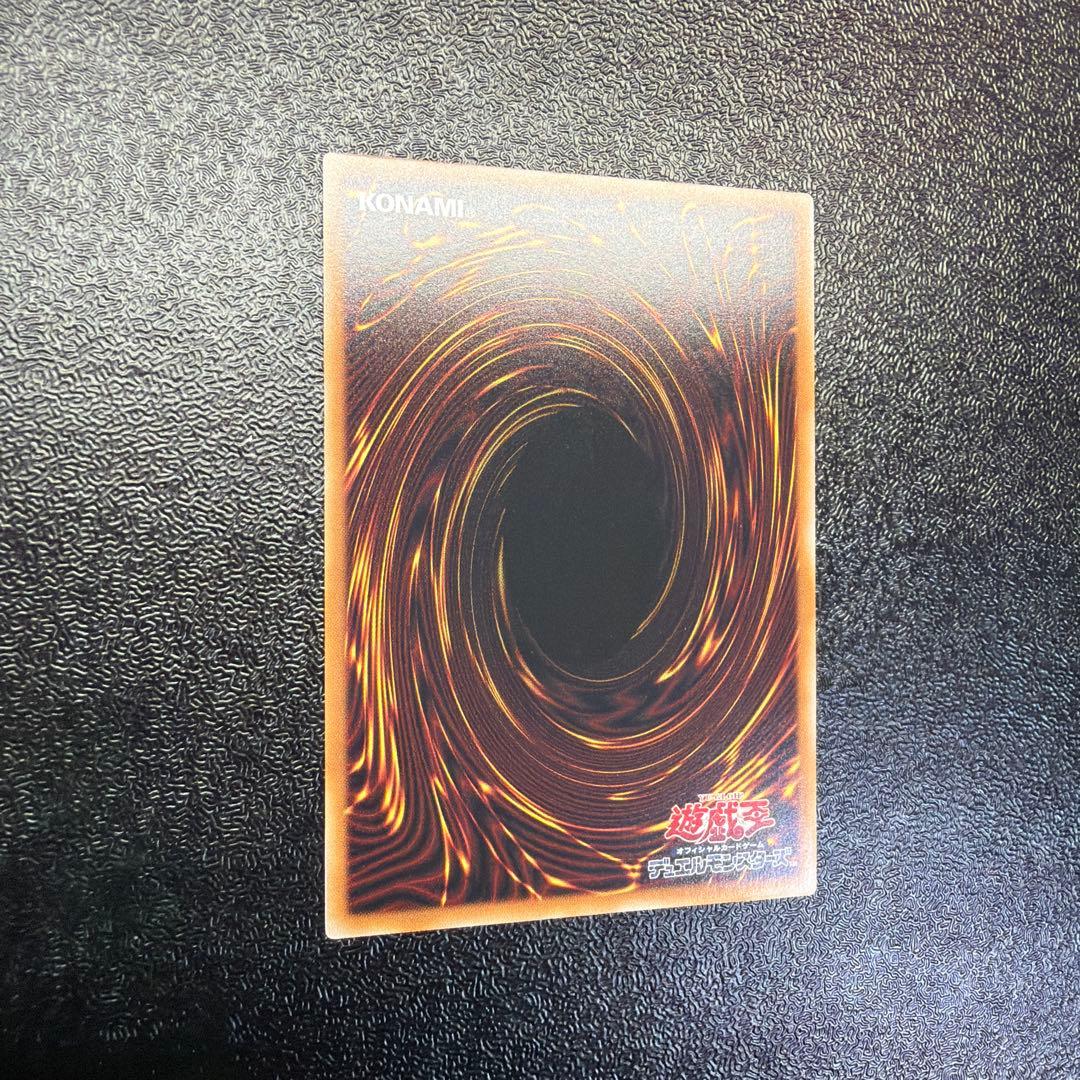 遊戯王 マルチャミー・フワロス プリズマ プリシク LOCH