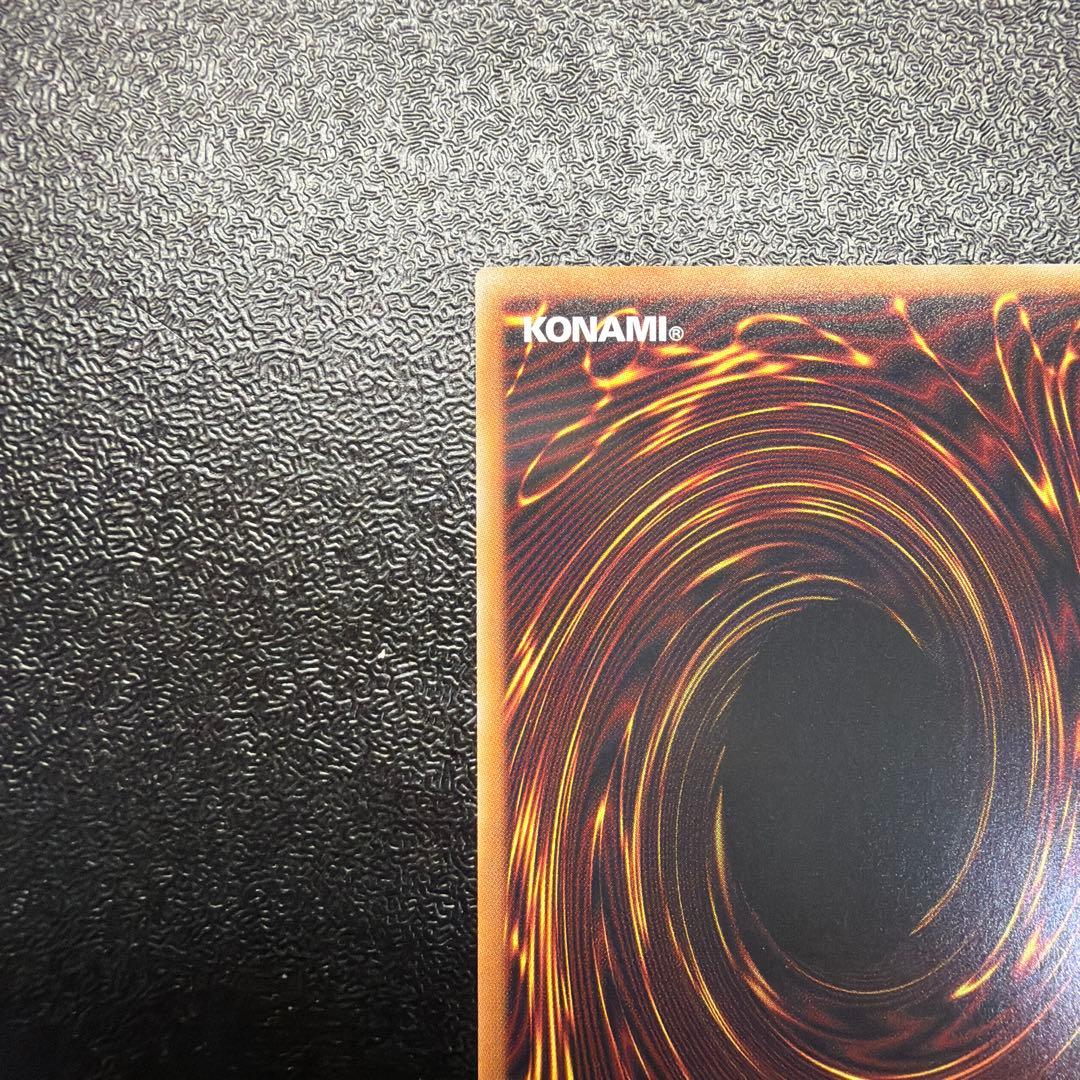 遊戯王 マルチャミー・フワロス プリズマ プリシク LOCH