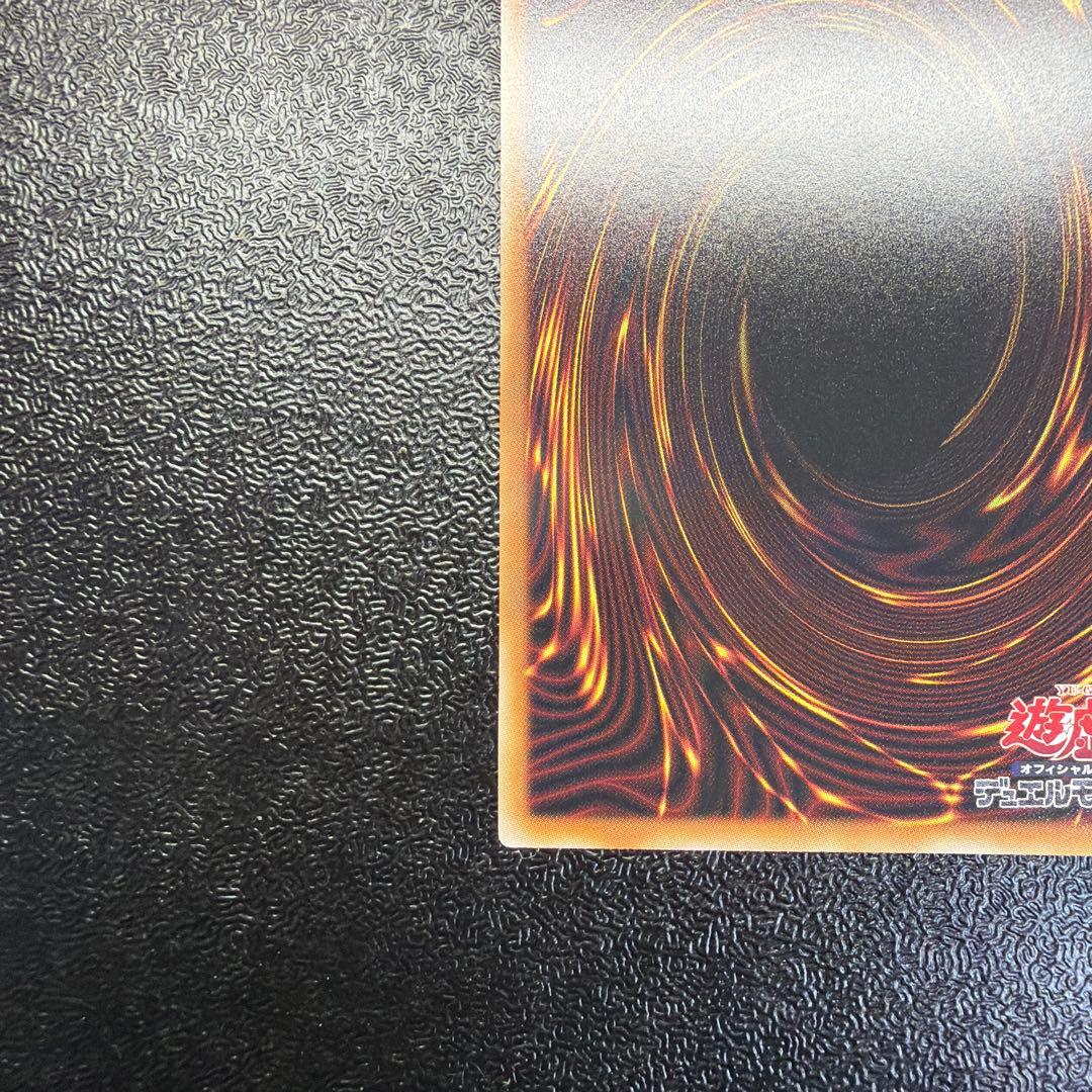 遊戯王 マルチャミー・フワロス プリズマ プリシク LOCH