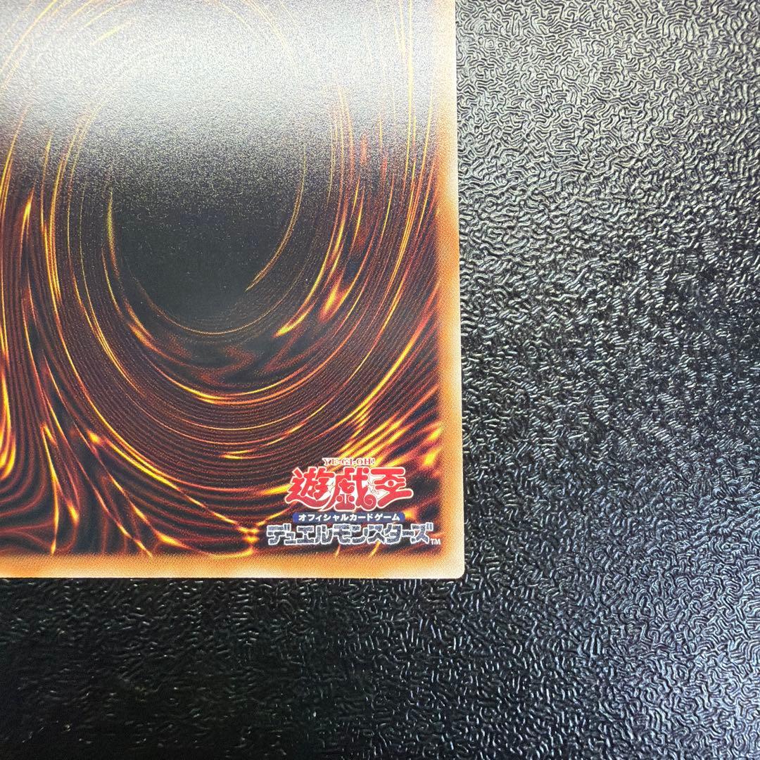 遊戯王 マルチャミー・フワロス プリズマ プリシク LOCH