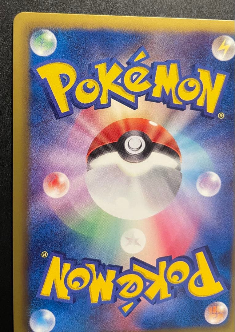 チラーミィ　ユニクロ　プロモ　022/BW-P ポケモンカード