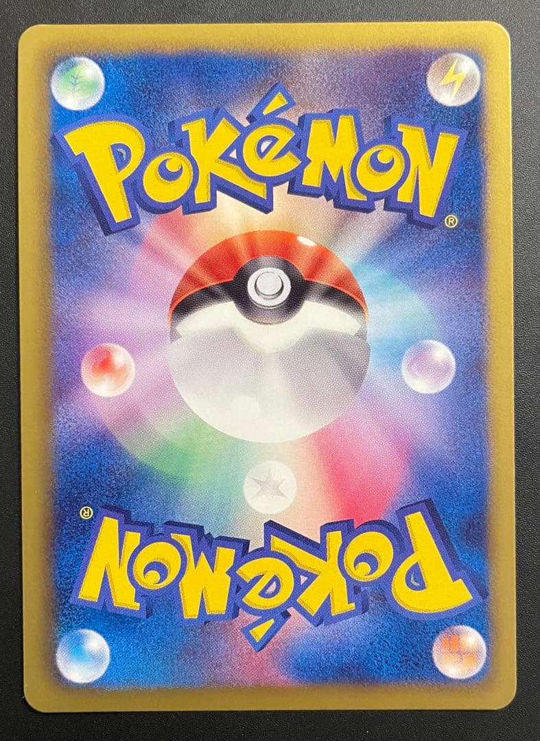 チラーミィ　ユニクロ　プロモ　022/BW-P ポケモンカード