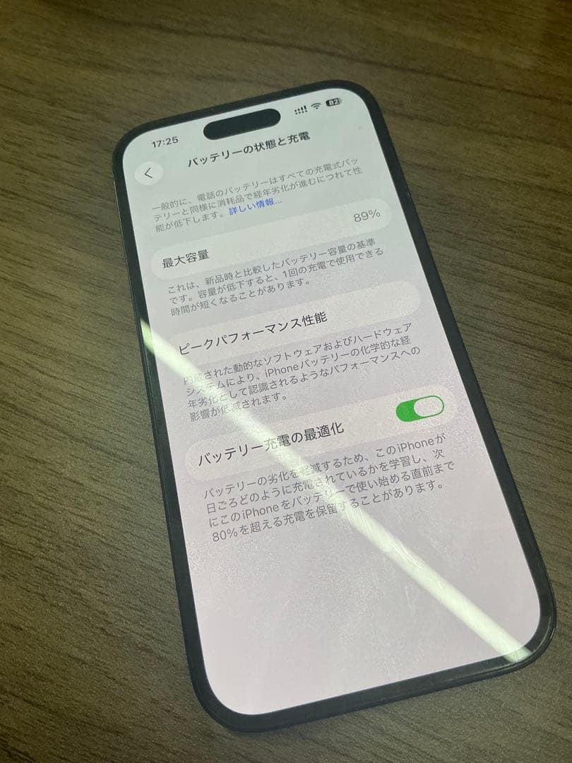 スマートフォン本体 iPhone14pro256GB