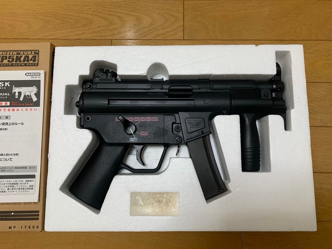 MARUZEN MP5KA4 \"KURZ\" セミ/フルオート ガスブローバック