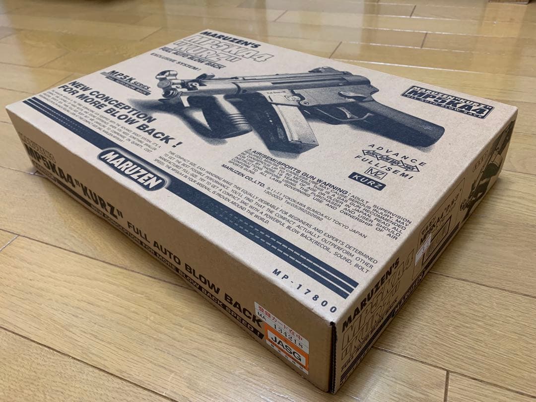 MARUZEN MP5KA4 \"KURZ\" セミ/フルオート ガスブローバック