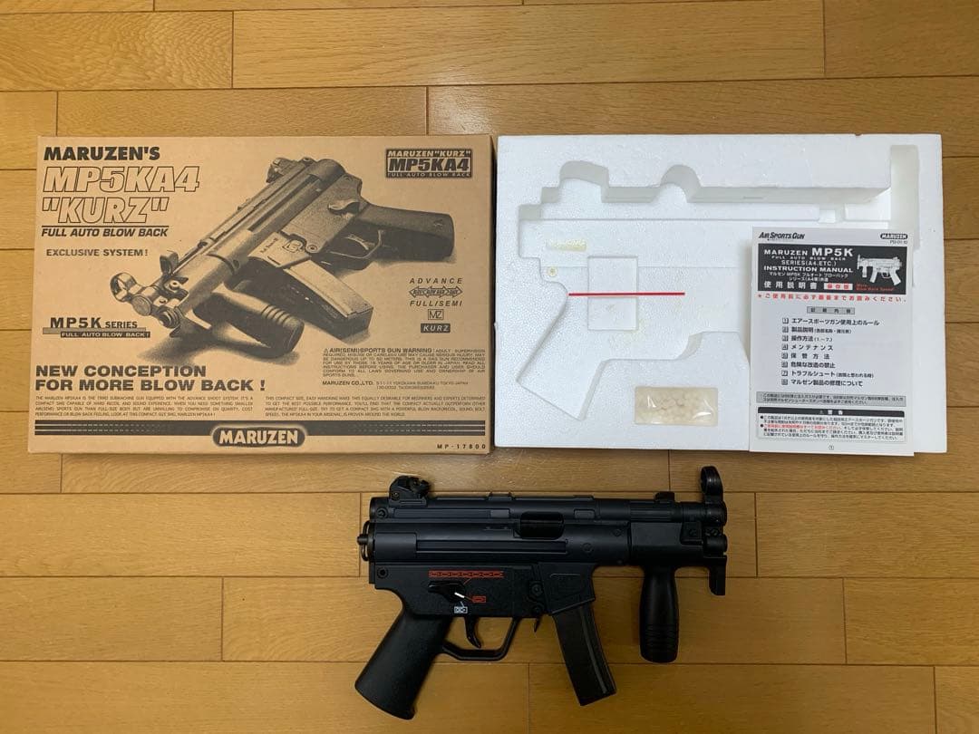 MARUZEN MP5KA4 \"KURZ\" セミ/フルオート ガスブローバック