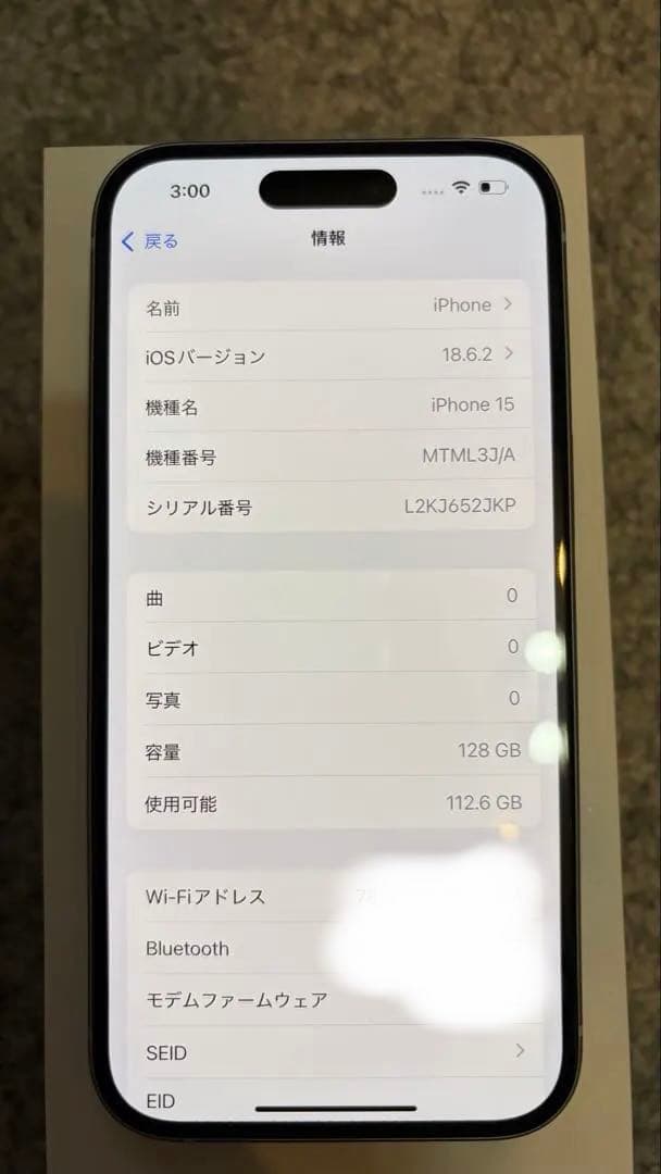 iPhone 15 126GB ブル- Apple store購入　美品